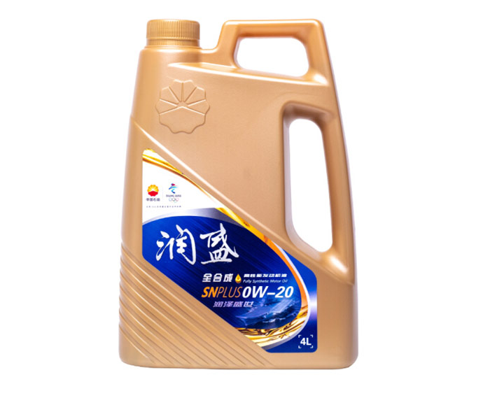 昆侖潤盛全合成機(jī)0W-20-SN-PLUS