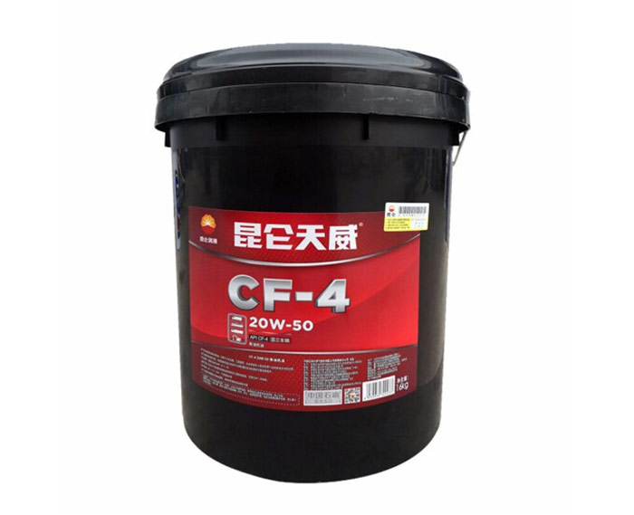 昆侖天威柴機(jī)油CF-4-20W-50